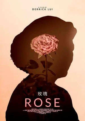 Постер: Rose