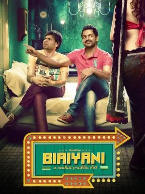 Постер: Biriyani