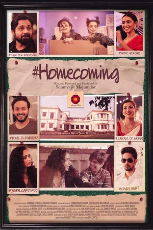 Постер: #Homecoming