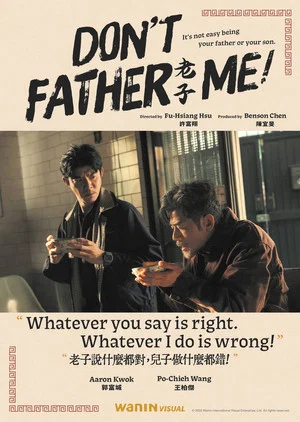 Постер: Don't Father Me!