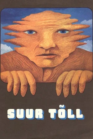 Постер: Большой Тылл