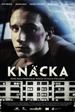 Постер: Dreams