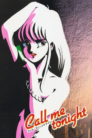 Постер: Call Me Tonight