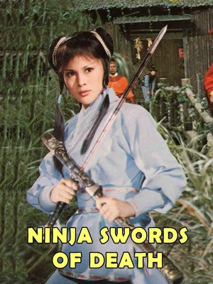 Постер: Flying Swallow