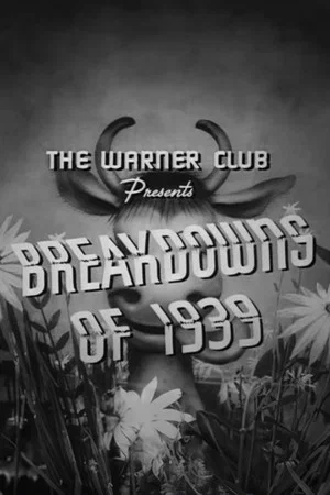 Постер: Breakdowns of 1939