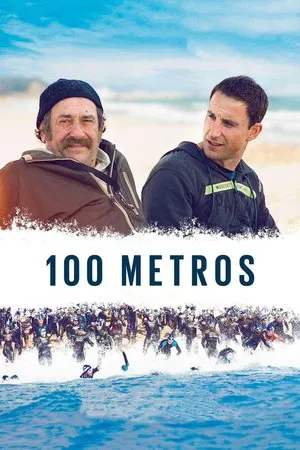 Постер: 100 метров