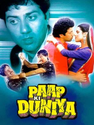 Постер: Paap Ki Duniya