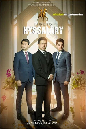 Постер: Life Stories