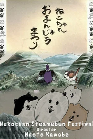 Постер: Nekochan Steamebun Festival