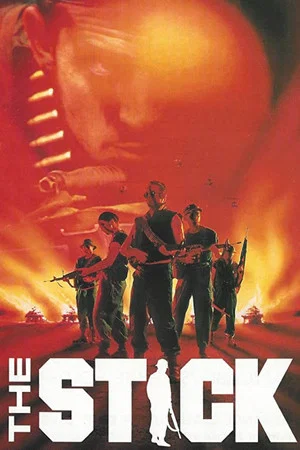 Постер: The Stick