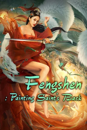 Постер: Fengshen: Return of the Painted Sage