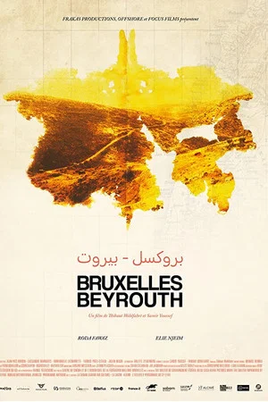 Постер: Bruxelles-Beyrouth