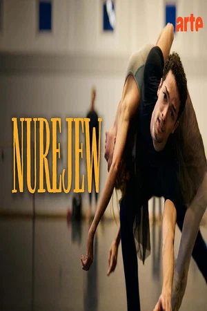 Постер: Nureyev - A ballet by Kirill Serebrennikov and Yuri Possokhov
