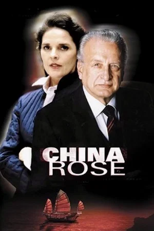 Постер: China Rose