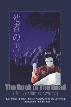 Постер: The Book of the Dead