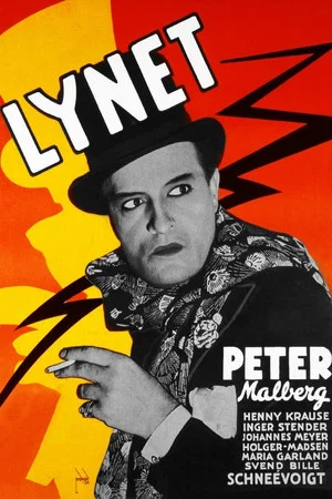 Постер: Lynet