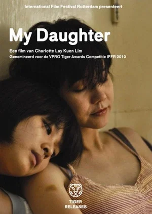 Постер: My Daughter