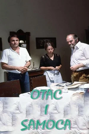 Постер: Otac ili samoća