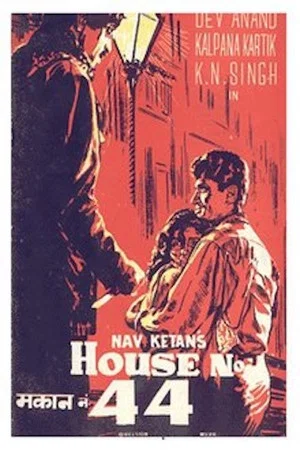 Постер: House No. 44