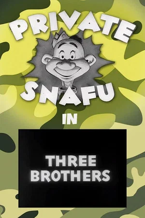Постер: Three Brothers