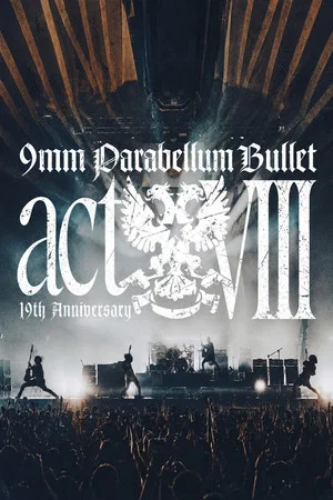 Постер: 9mm Parabellum Bullet presents『19th Anniversary Tour』〜カオスの百年 vol.17〜ライブレポート＠日本武道館