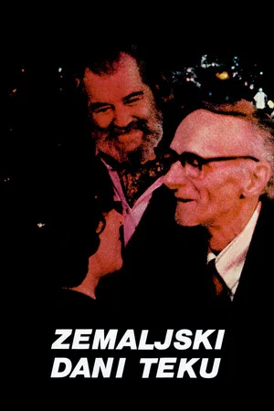 Постер: Zemaljski dani teku