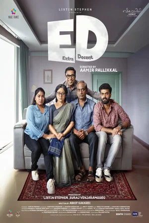 Постер: ED: Extra Decent