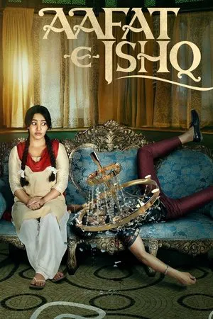 Постер: Aafat-e-Ishq