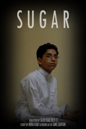 Постер: Sugar