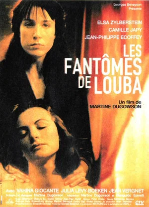 Постер: Les fantômes de Louba