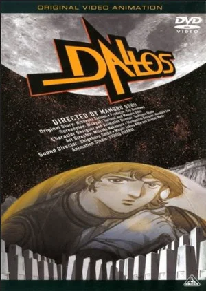 Постер: Dallos Special