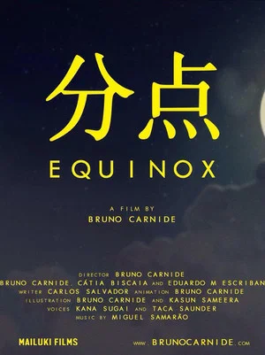 Постер: Equinox
