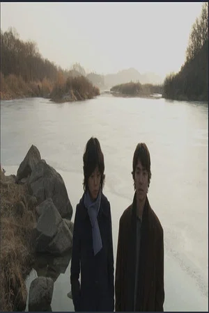 Постер: The Origin of Water