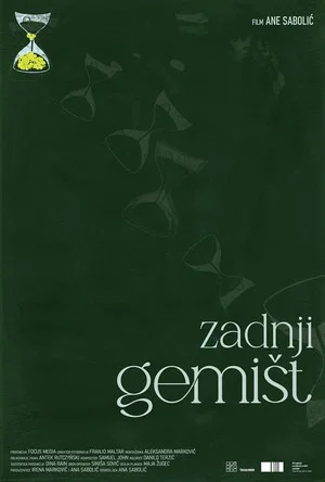 Постер: The Last Glass of Wine