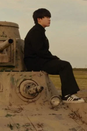 Постер: Boy Meets Tank