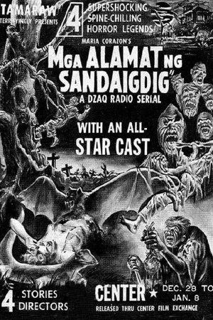 Постер: Mga Alamat Ng Sandaigdig