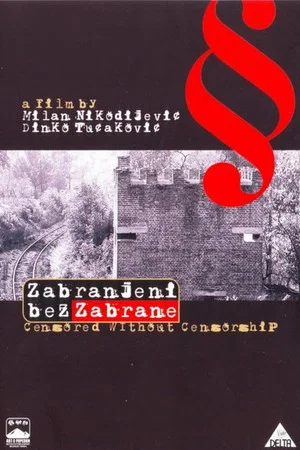 Постер: Censored without Censorship