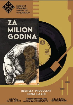 Постер: For a Million Years