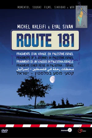 Постер: Route 181: Fragments of a Journey in Palestine-Israel