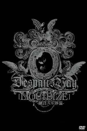 Постер: D'espairsRay: LIQUIDIZE Live Tour