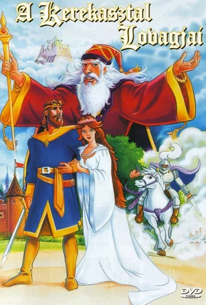Постер: Camelot: The Legend