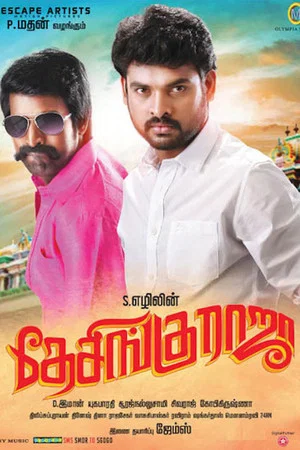 Постер: Desingu Raja