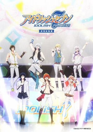 Постер: IDOLiSH7 First BEAT! Movie Edition Part 1