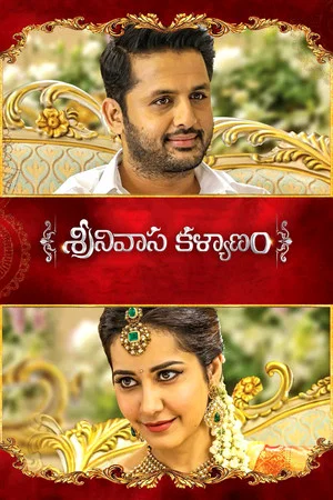 Постер: Srinivasa Kalyanam