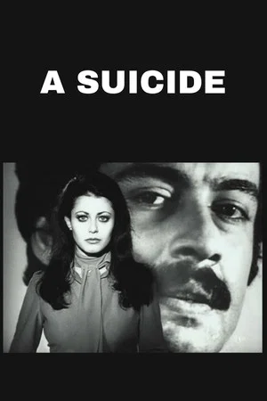 Постер: A Suicide