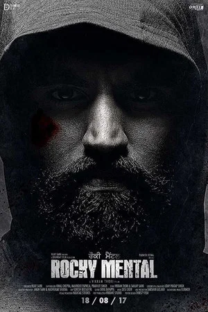 Постер: Rocky Mental