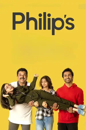 Постер: Philip's