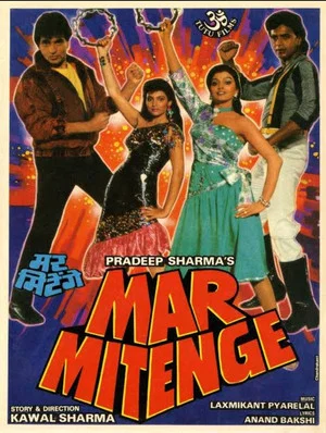 Постер: Mar Mitenge