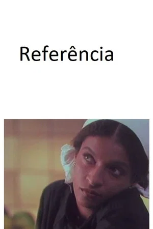 Постер: Referência