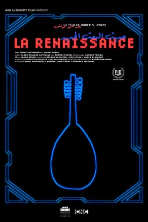 Постер: La Renaissance